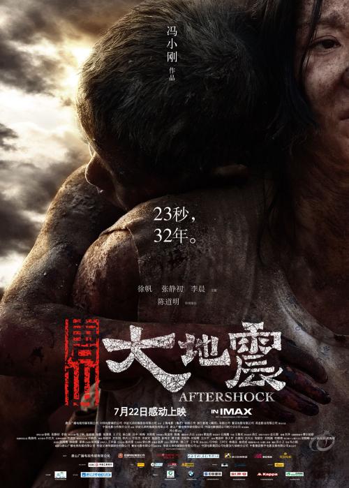 爱丁堡纳皮尔大学学士学位证